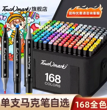 Taichi Touchmark Markers 168 Colors Single Pen Optional Student Art Special Single Refill Color Single Black Red Skin Tone Oil-based Dual-tip Children's Fluorescent Note Marker Pen Thick Tip Colored Pen