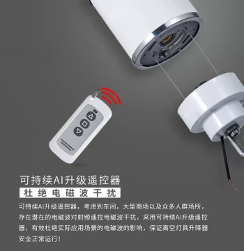 Electric Lighting Lift System – Alloy Hoist for LED Fixtures in Malls, Gyms, Subways, High-Speed Rail Stations, and Factories