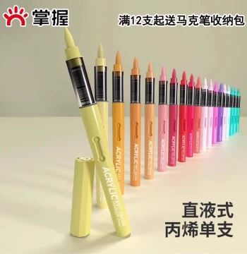 GRASP Acrylic Markers Single Pen Selection Direct Liquid Soft Tip Single Color Refill Opaque Layerable 60 Colors 80 Colors for Children Elementary Students Art Kindergarten Black Red White