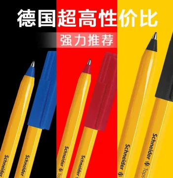 German Schneider Waterproof Smooth Ballpoint Pen, Student Exam Brush Pen, Model 505F Gel Oil Pen 0.5mm