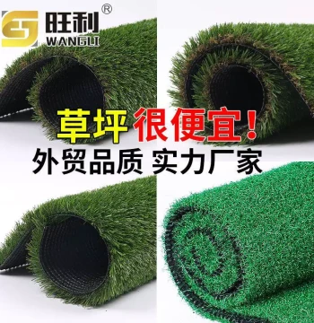 Artificial Turf Carpet for Kindergartens, Weddings, Outdoor Soccer Fields, Fake Grass Sod, Artificial Fencing Lawn