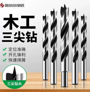 Woodworking Drill Bit Set – Three-Point Brad Point Bits, Twist Drills, Electric Drill Attachments, Hole Saw Kit, Multi-Function