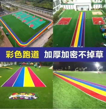 Manufacturer Supply: Kindergarten Rainbow Track, Colorful Artificial Turf, Fake Grass Carpet in Stock, Plastic Carpet