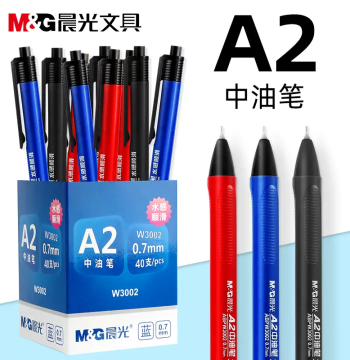 M&G Retractable Ballpoint Pen, Atomic Pen, A2 Medium Oil Pen, Black/Red/Blue 0.7mm Refill, Medium Oil Pen W3002