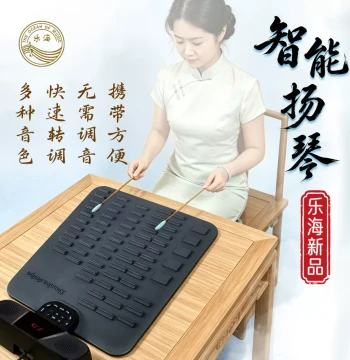 Lehai Multifunctional Portable Electronic Yangqin Smart Tuning-Free Yangqin for Beginners Practice and Performance New Release