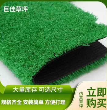 Factory Supply: Plastic Artificial Turf for Outdoor Landscaping, Courtyard Greening, Leisure, and Decorative Use