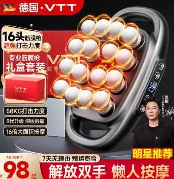 VTT Fascia Gun Muscle Massager 16 Heads Multi-Head Calf Back Waist Shoulder Neck Full Body Relaxation Device 520 Gift