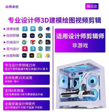 ZHZCDIY Professional Designer Workstation for 4K Video Editing, 3D Modeling, Rendering, and Graphic Design, i5 Desktop Computer