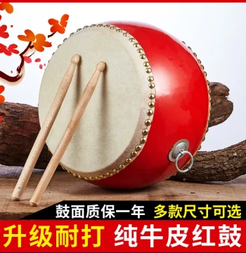 Children's Toy Drum Instrument; Professional Hand Percussion Small Hall Drum for Dance Props and Teaching Use by Instructors