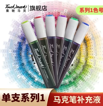 [Series 1] Touchmark Marker Ink Refill, Universal Colored Ink, Single Pen Oil-Based Refill Liquid for 36/40/48/60/80/120/168 Colors