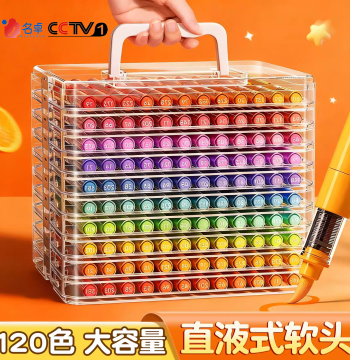 Direct-Liquid Acrylic Markers, 120 Colors, Soft Tip Watercolor Pens for Elementary Art, Washable for Kids and Kindergartens, Opaque, Erasable, High-Appearance Painting Set