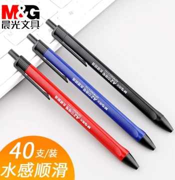 M&G Ballpoint Pen, Medium Oil Gel Pen, Student Neutral Pen with Black Ink Refills, Authentic Red Oil Pen, Dedicated Red Ballpoint Pen, M&G Refills