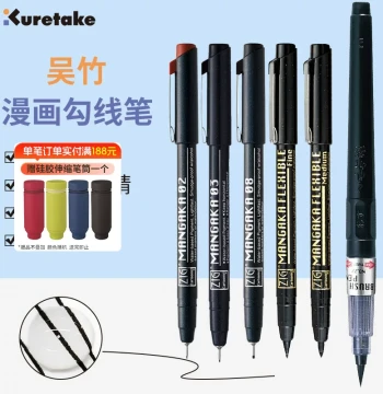 Japan Kuretake Manga Outline Pen, Fineliner, Waterproof Hand-Drawn Pen for Students, Manga Sketching, Bordering, Art, Watercolor, Anime, Drawing, and Design Set