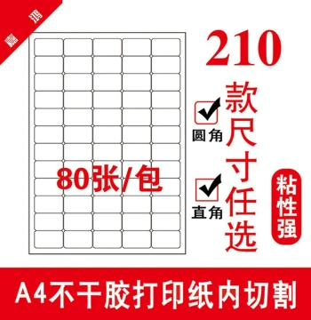 A4 Self-Adhesive Label Printing Paper: A4 Stickers, Blank Inner-Cut Glossy/Matte Laser & Inkjet Backed Paper, Customizable
