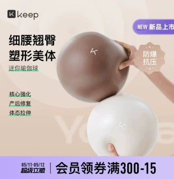 Keep Mini Yoga Ball Octopus Pelvic Floor Muscle Training Pilates Thickened Anti-slip Elastic Small Ball for Pregnant Women and Adults