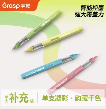 [Brand Authorized] GRASP Single Choice Liquid Ink Soft Tip Acrylic Marker Refill Single Color Single Pen Non-Bleeding Layerable 60 Colors 80 Colors for Children Elementary School Art Toddlers