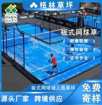 Panel Padel Court Artificial Grass, padel artificial grass tennis, Cross-Border Supply