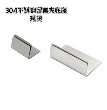 Stainless Steel Message Photo Label Clip Photo Holder Brass Business Card Stand Card Holder Card Clip Price Tag Memo Clip Base