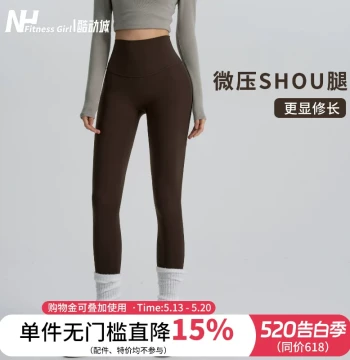 Girls' Fitness High-Waisted Naked-Feel Yoga Pants with Tummy Control and Butt Lift for Pilates, Running, and Outdoor Wear