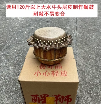 Children's Awakening Lion Drum, Foshan Big Buffalo Top-Layer Leather Lion Dance Drum, Percussion Instrument, Mini Toy Drum, Cowhide Drum