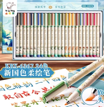 Rouhui Brush, Calligraphy Brush, New National Colors Soft-Tip Pen, Colored Markers, Highlighters, Journaling Pens, Fiber Fluorescent Pens, Mind Mapping Art Drawing Pens, Liner Brushes, Practice Calligraphy Signing Pens, Full Set