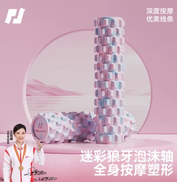 Pinjian Foam Roller with Textured Surface for Yoga, Muscle Relaxation, Professional Massage Wheel, Leg Slimming Column