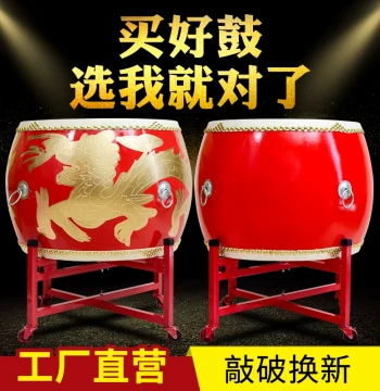 Zhongsheng Cowhide Drum, Large Adult Dragon Drum, Chinese Red Lion Dance Drum, Children's Performance War Drum, Wooden Hall Drum, Majestic Gong Drum