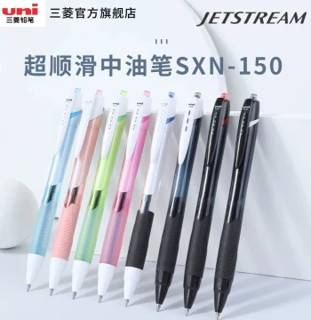 [Smooth & Long-lasting] Japan Uni Mitsubishi SXN-150 Jetstream Quick-dry Gel Ballpoint Pen for Students (0.38/0.5/0.7mm)