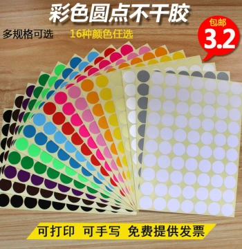 Label Stickers Colorful Dots, Circular Label Paper, Self-Adhesive Number Stickers, Small Dot Label Paper