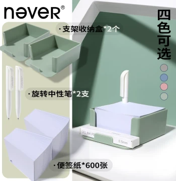 [Boxed Set of 2] Never Sticky Notes: 600 Sheets + 2 Storage Holders with Stands + 2 Rotating Pens