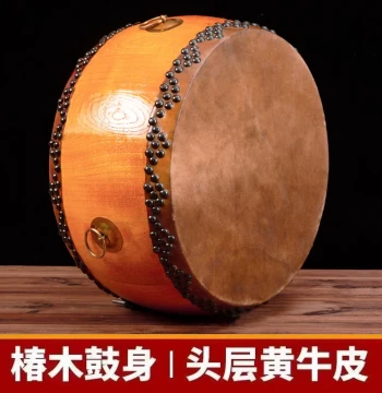 Authentic Yellow Cowhide Drum with Toon Wood Body – Unfinished Traditional Chinese Flat Drum, Big Drum, Ritual Drum for Taoist Temples and Monasteries