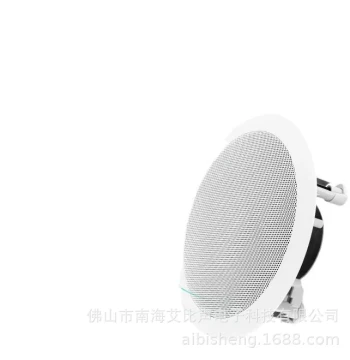 20W/30W/40W Constant Voltage/Constant Resistance Embedded High-Quality Coaxial Ceiling Speaker, Manufacturer Custom Production on Demand