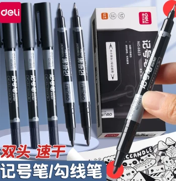 Deli Dual-Tip Art Liner Pen for Kindergarten Kids, Black Waterproof & Oil-Proof Drawing Marker, Large Capacity Quick-Dry Outline Pen