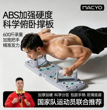 Multifunctional Push-up Stand Counter Training Board Men Abdominal Chest Muscle Plank Support Home Auxiliary Fitness Equipment