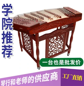 402 Yangqin Instrument, Professional Rosewood/Basswood/Rosewood Finish, Entry-Level for Exams, Musical Instrument Yangqin