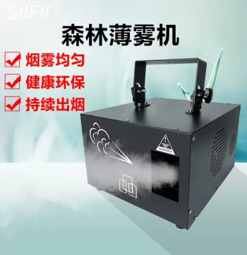 LED Magic Ball Light with Fog Machine, Stage Seven-Color Dyeing LED Atmosphere Light, Intelligent Voice-Controlled Ambiance Lighting, Factory Wholesale