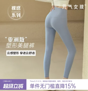 Naked-Feel Yoga Pants for Women, Summer High-End Professional Tight-Fit High-Waisted Butt-Lifting Stretch Quick-Dry Sports Fitness Pants