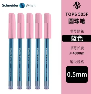 Genuine German Schneider Large Capacity Ballpoint Pen Waterproof Smooth Portable 505F Medium Oil-based Pen 0.5 Atomic Pen