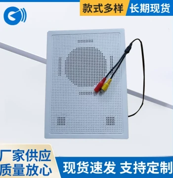 Active Wall-Mounted Surveillance Horn Speaker, 12V 24V 220V Alarm Horn, Security Wall-Mount Broadcast Loudspeaker