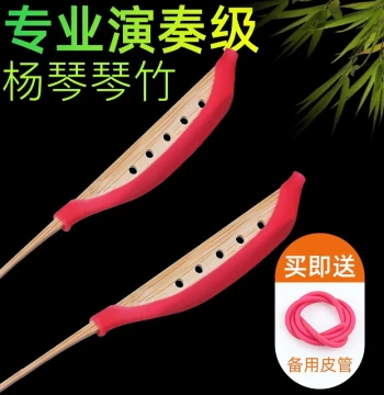 Professional Yangqin (Chinese Dulcimer) Mallets - Portable Performance Grade, Includes Leather Tube Gift