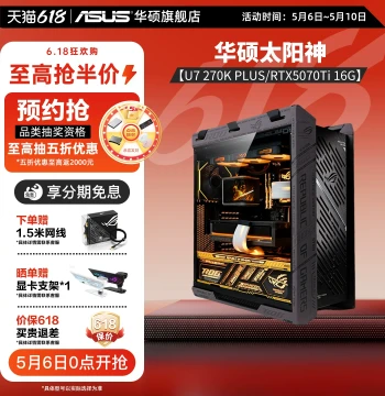 [15% National Subsidy] ROG Full Bundle Strix Host, ASUS DIY Gaming PC with 270K/14900KF/5090D/5080/5070 Graphics Cards for Delta Force Game Desktop Computer