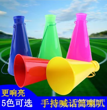 Fan Cheer Horn, Performance Prop, Atmosphere Booster, Megaphone, Shouting Speaker