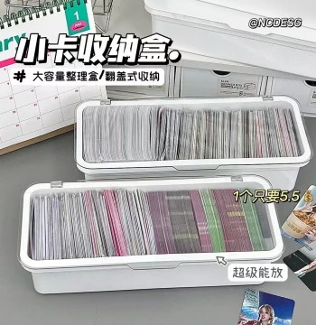 Flip-Top Small Card Storage Box Idol Merchandise Chopstick Case Card Sleeve Sealing Sticker Card Holder Multifunctional Desktop Divider Box