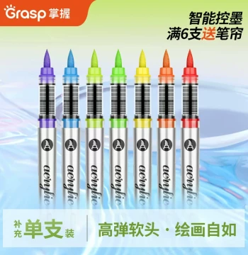 GRASP Single Liquid Ink Soft Tip Acrylic Marker, Selectable Colors, Non-Bleeding & Layerable, Single Pen Available in 60/80 Colors, Black/Red/White for Kids & Elementary Art