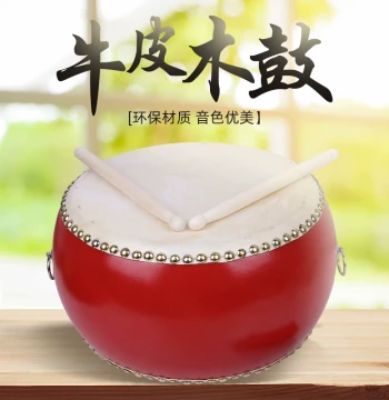 Chinese Drum, Red Drum Instrument, Cowhide Drum, Luo Gong, Tang Drum for Dance Classes, Rhythm Practice, and Performance
