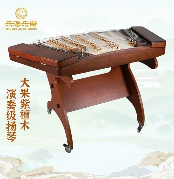 Lehai Yangqin Instrument, Made of Pterocarpus Dalbergoides Wood, Plain Elegant Performance Grade 402 Rosewood Yangqin Model DL23