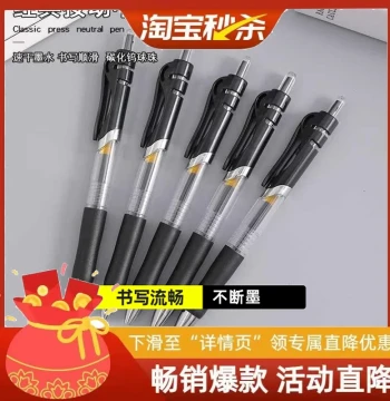Retractable Gel Ballpoint Pen, Black Signature Refill 0.5mm Bullet Tip, Quick-Dry Office Writing Supplies