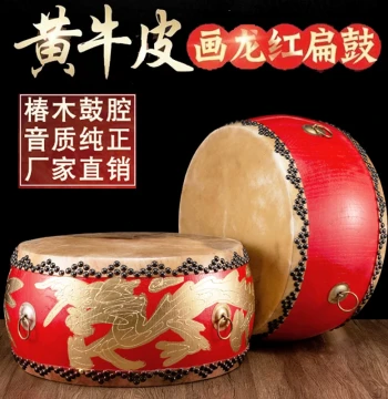 Authentic Camphor Wood Yellow Cowhide Drum, Unfinished Drum, Performance Majestic Dragon Drum, Large Drum, High-Pitch Drum, Red Drum, Temple/Taoist Hall Drum