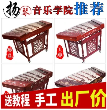 Minyin 402 Yangqin for Professional Performances and Beginners, Professional Rosewood, Pearwood, and Chicken Wing Wood Yangqin Instruments