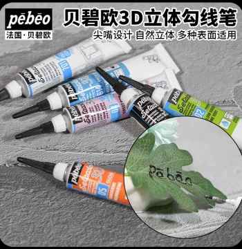 French Pebeo 3D Fabric Paint Marker for DIY Hand-Painting, Graffiti, and Outlining - Waterproof Pigment